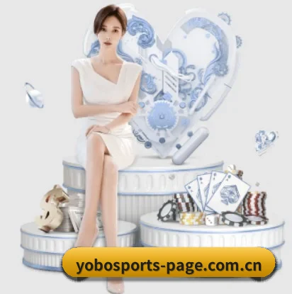 携手YOBO体育,共创美好明天